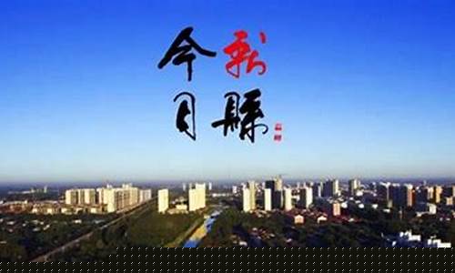沧州市天气_沧州市天气预报