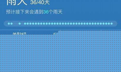 重庆近40天天气_重庆近40天天气预报