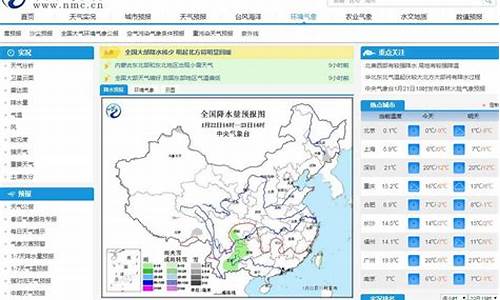原平天气预报查询一周