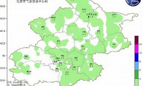 怀柔天气预报10天查询_怀柔天气预报10天查询结果