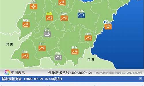 潍坊市天气预报一周天气_潍坊市天气预报一周天气预报
