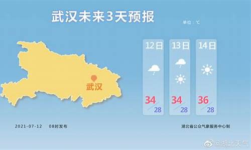 湖北钟祥天气预报_湖北钟祥天气预报30天准确