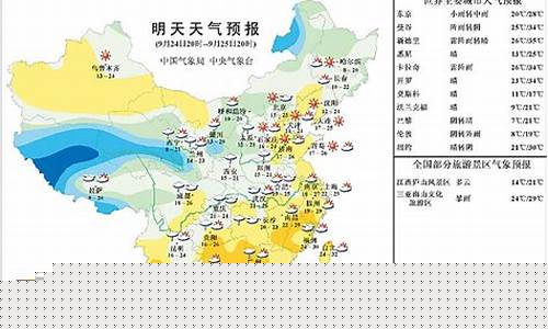 山东最近15天天气预报_山东最近15天天气预报15天查询