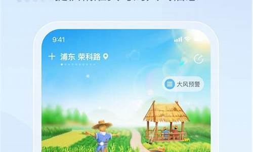 亳州天气预报2345_亳州天气预报一周天气