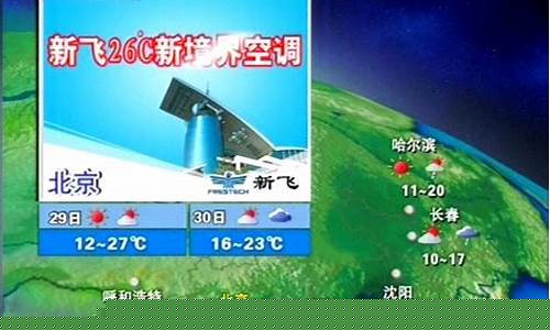 平湖天气预报72小时查询_平湖天气预报72小时查询结果