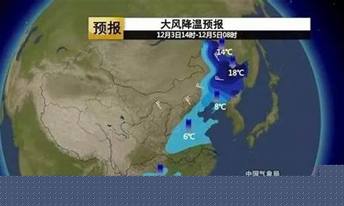 武安市天气预报24小时_武安市天气预报24小时查询