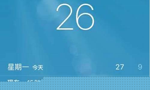 松原天气预报_松原天气预报15天查询百度