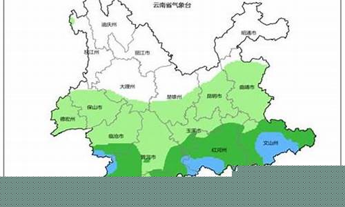 曲靖天气预报实时_曲靖天气预报实时情况