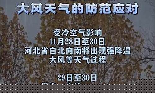未来15天乐亭天气预报_未来15天乐亭天气预报查询