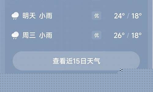 攀枝花天气预报一周7天天气情况_攀枝花天气预报一周7天天气情况查询