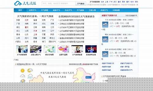 户县未来15天天气查询_户县未来15天天气预报