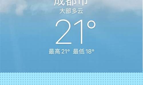 恢复手机自带天气预报_恢复手机自带天气预报软件