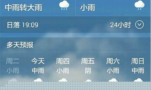 徐州45天天气预报_徐州45天天气预报查询