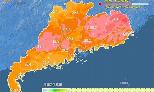 广东省天气预报最新今天_广东省天气预报最新今天查询