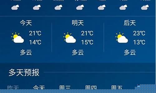广东天气预报60天查询_广东天气预报60天查询结果