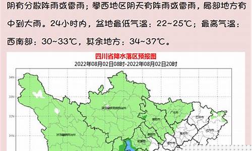 四川广安天气预报_四川广安天气预报15天准确率