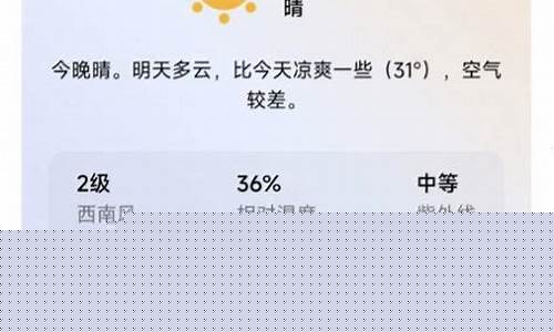 万象天气_万象天气预报