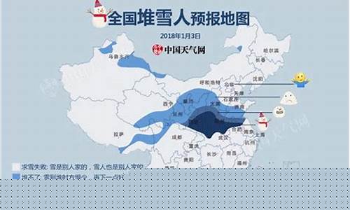 山西几号有大暴雪天气