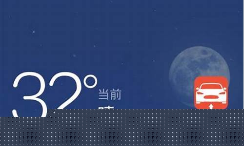 安庆天气预报15天_安庆天气预报15天天气