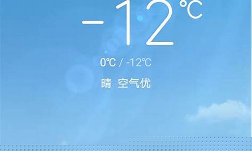 北京天气预报今天_北京天气预报今天有雨吗