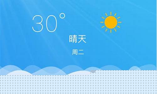 天气预报首页_云南天气预报首页