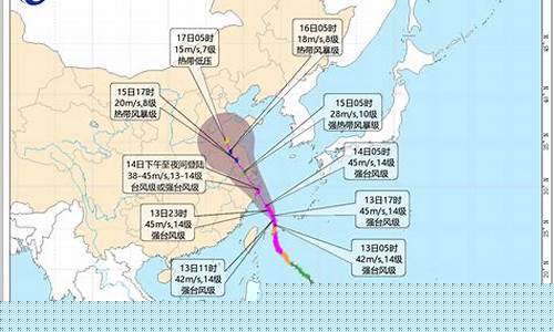 天气预报台风_天气预报台风图标