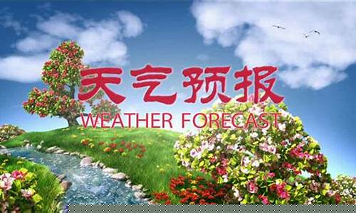 万宁兴隆天气预报15天_万宁兴隆天气预报15天气2345