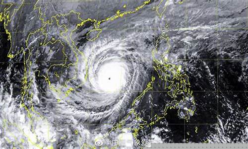 台风雷伊_超强台风雷伊