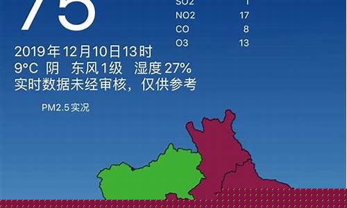 今天北京空气质量指数_今天北京空气质量指数查询