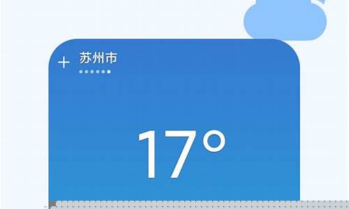 北戴河天气预报穿衣_北戴河天气预报穿衣指数