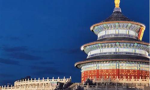 北京必去十大景点_北京十八个免费景点