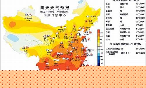 中央天气预报15天_中央天气预报15天查询