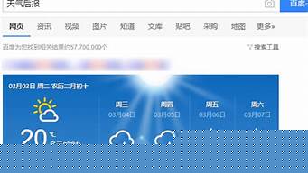 义乌天气预报一个月30天_义乌天气预报一个月30天准确