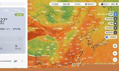 哪里天气预报比较准确_哪里天气预报比较准确一点
