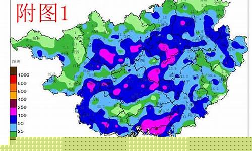 广西天气预报_广西天气预报15天