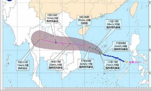 广州天气预报台风_广州天气预报台风最新消息
