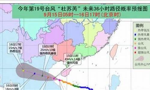 2021年全部台风时间表_2021年全部台风时间表中国