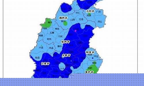 山西省未来一周天气预报