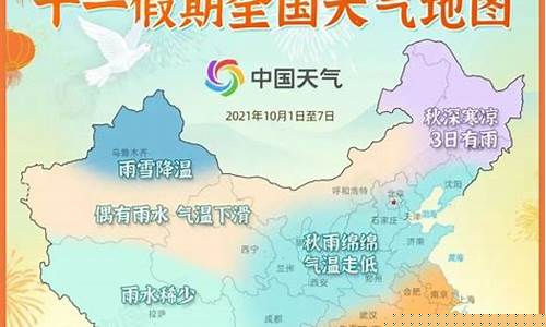 南通天气24小时最新