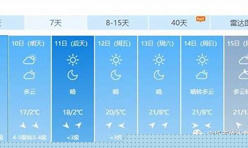 宝坻天气预报_宝坻天气预报15天查询 新闻