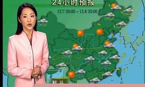 天气最新官方预报_天气最新官方预报15天
