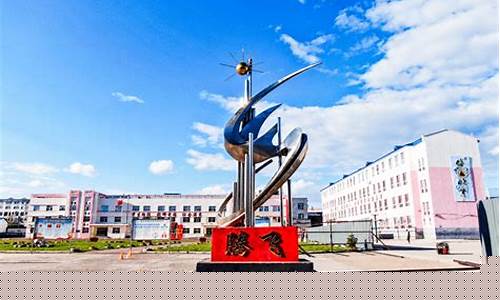 呼伦贝尔大杨树镇天气预报_呼伦贝尔大杨树镇天气预报15天查询结果