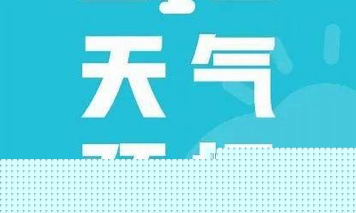 和龙天气_和龙天气预报