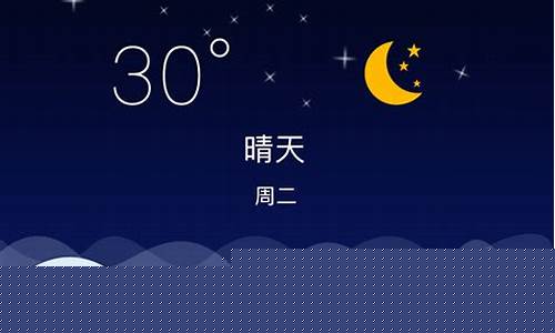 合川天气预报一周天气_合川天气预报一周天气预报