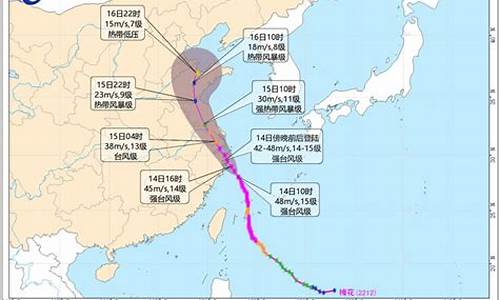 台风中央气象台_台风中央气象台台风网