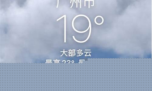 南和天气_南和天气预报15天查询邢台天气石家庄