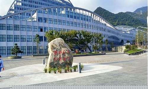 六盘水职业技术学院_六盘水职业技术学院官网