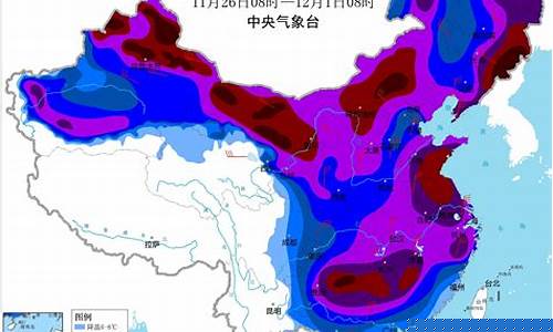 中央气象台发布最新天气预报_中央气象台发布最新天气预报视频