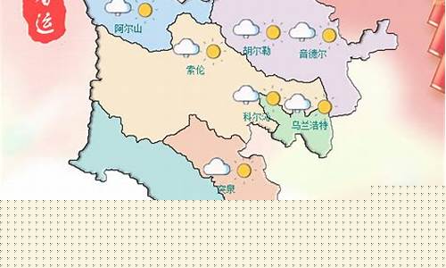 兴安天气_兴安天气预报