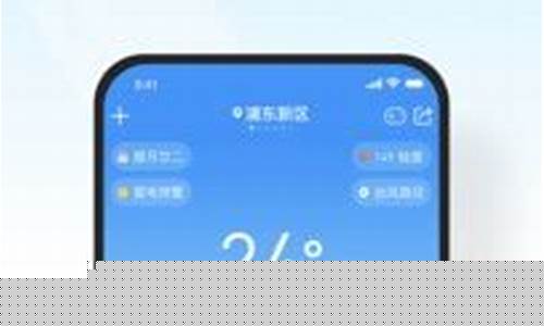 365天气预报几点几分下雨_365天气预报几点几分下雨下载安装